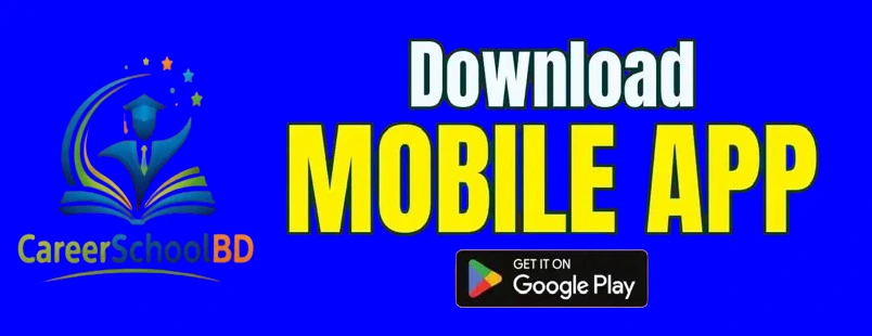 Home 1st Add Banner