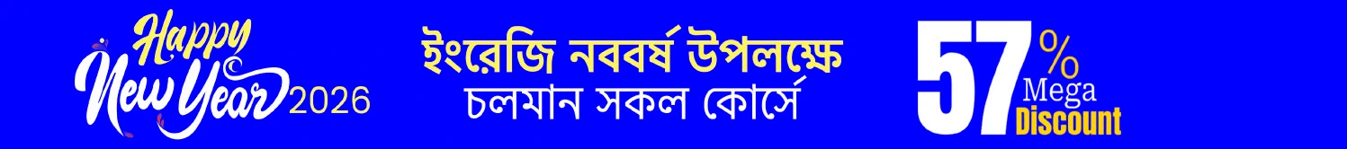 Home 2nd Add Banner